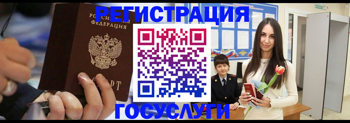 временная регистрация законно в Соликамске