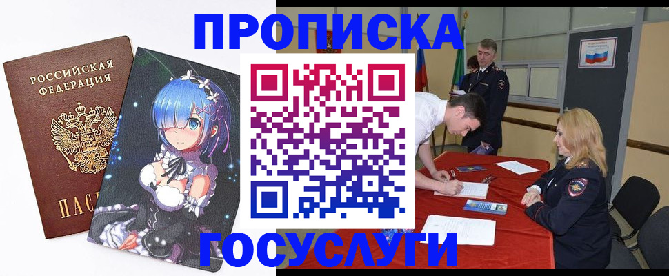 регистрация для дет. сада в Соликамске