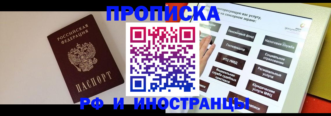найти адрес прописки в Соликамске