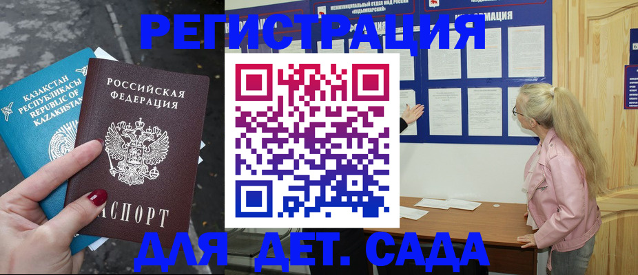 временная регистрация недорого в Соликамске