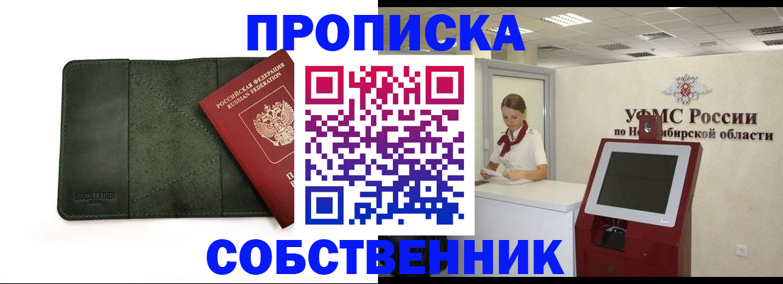 найти адрес прописки в Соликамске