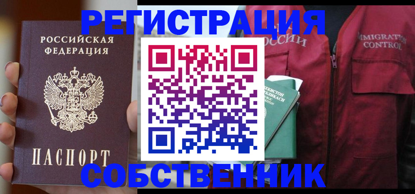 прописка поиск в Соликамске